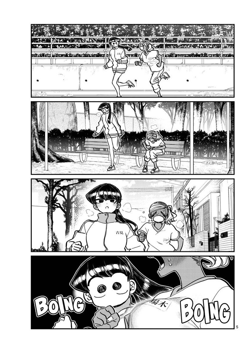 Komi Can
